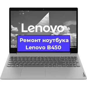 Замена модуля Wi-Fi на ноутбуке Lenovo B450 в Ижевске